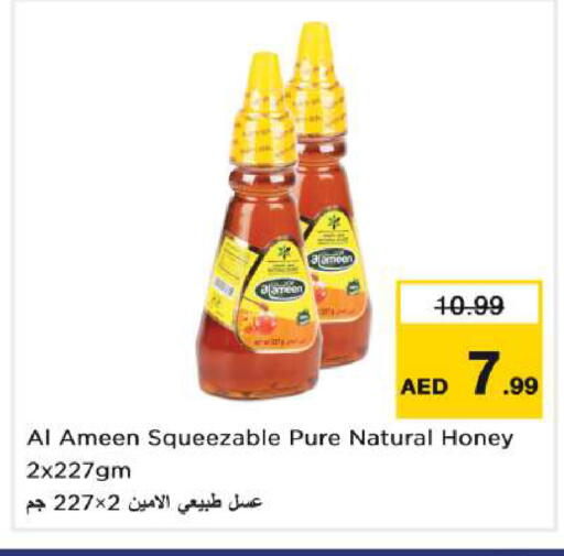available at Nesto Hypermarket in UAE - Dubai