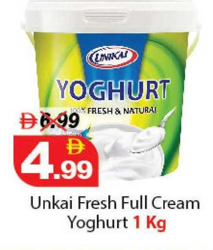 available at ديزرت فريش ماركت in الإمارات العربية المتحدة , الامارات - أبو ظبي