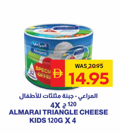 available at SPAR Hyper Market  in UAE - Ras al Khaimah