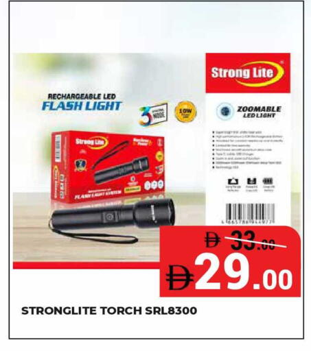 available at Kerala Hypermarket in UAE - Ras al Khaimah