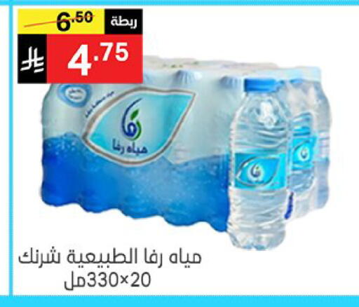 available at سوبرماركت نوري‎ in مملكة العربية السعودية, السعودية, سعودية - جدة