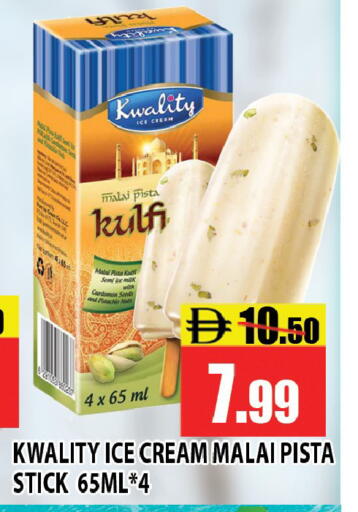 available at Leptis Hypermarket  in UAE - Ras al Khaimah