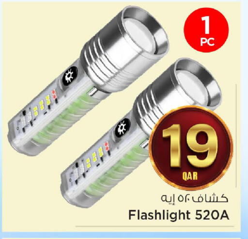 available at مارك & سيف in قطر - الشحانية
