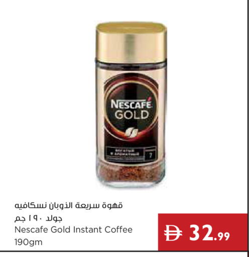 available at إسطنبول سوبرماركت in الإمارات العربية المتحدة , الامارات - دبي