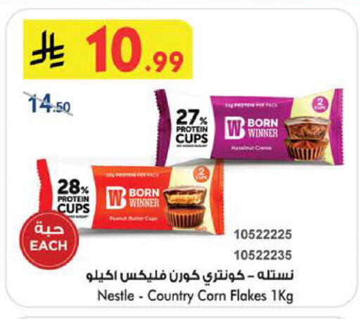 available at بن داود in مملكة العربية السعودية, السعودية, سعودية - الطائف
