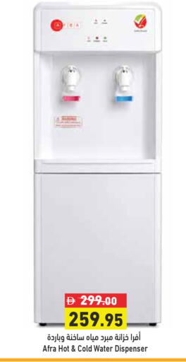 available at Aswaq Ramez in UAE - Abu Dhabi