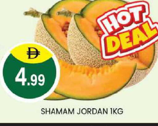 available at TALAL MARKET in UAE - Abu Dhabi