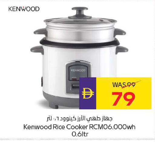 available at ADCOOP in UAE - Ras al Khaimah
