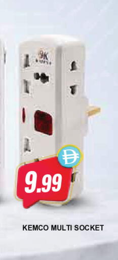 available at Almaya Supermarkets in UAE - Ras al Khaimah