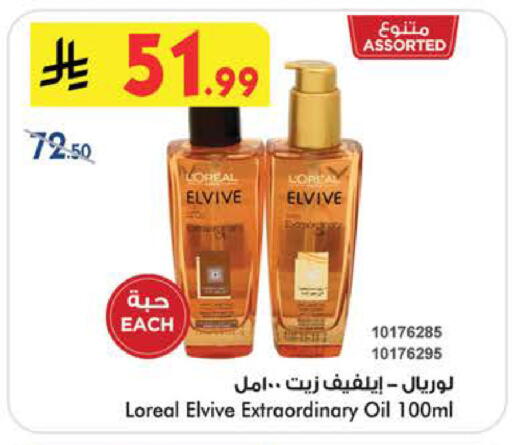 available at بن داود in مملكة العربية السعودية, السعودية, سعودية - الطائف