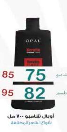 available at وكالة المنصورة - الدقهلية‎ in Egypt - القاهرة