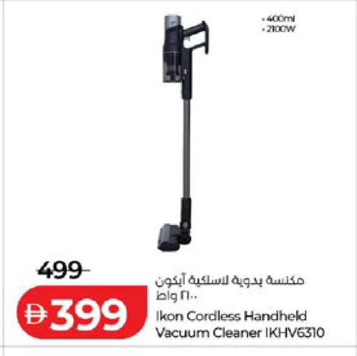 available at لولو هايبرماركت in الإمارات العربية المتحدة , الامارات - أبو ظبي