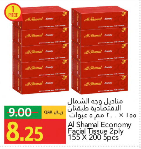available at Gulf Food Center in Qatar - Doha