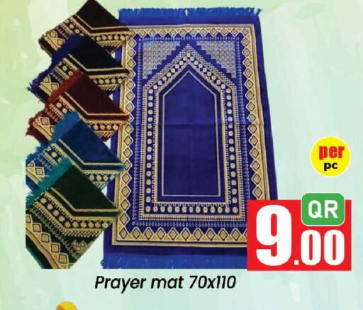 available at دوحة دي مارت in قطر - الدوحة