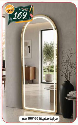 available at الهدايا سنتر in مملكة العربية السعودية, السعودية, سعودية - الطائف