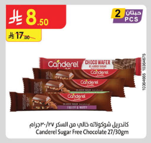 available at Danube in KSA, Saudi Arabia, Saudi - Jeddah