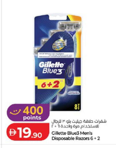 available at لولو هايبرماركت in الإمارات العربية المتحدة , الامارات - أبو ظبي