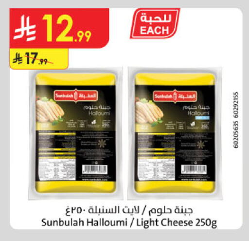 available at الدانوب in مملكة العربية السعودية, السعودية, سعودية - المنطقة الشرقية