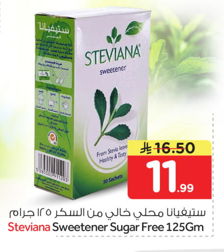 available at Nesto in KSA, Saudi Arabia, Saudi - Buraidah
