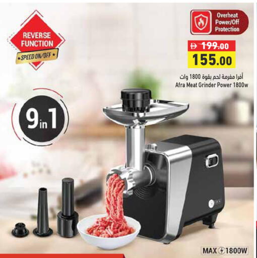 available at Aswaq Ramez in UAE - Abu Dhabi