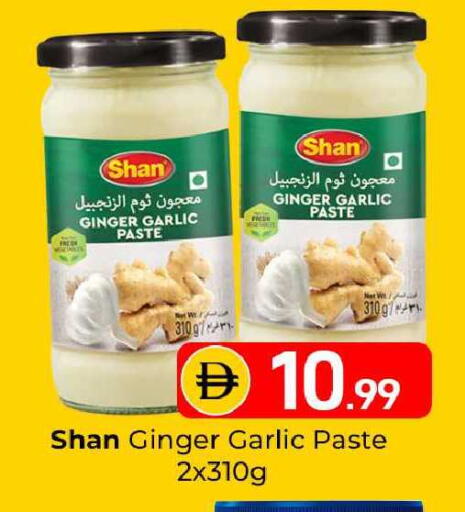 Ginger Garlic available at Mubarak Hypermarket Sharjah in UAE - Sharjah / Ajman