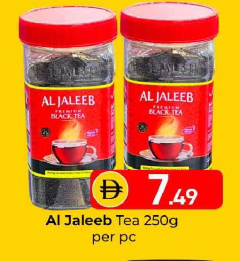 available at Mubarak Hypermarket Sharjah in UAE - Sharjah / Ajman