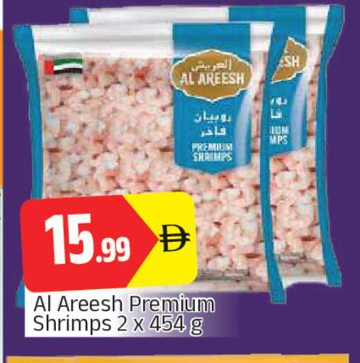 available at AL MADINA in UAE - Sharjah / Ajman