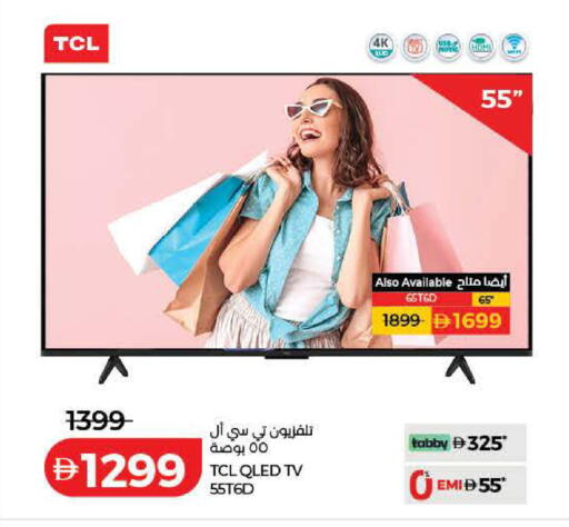 available at Lulu Hypermarket in UAE - Dubai