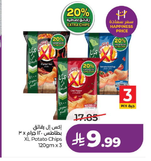 Chili Pepper Tomato Potato available at LULU Hypermarket in KSA, Saudi Arabia, Saudi - Al-Kharj