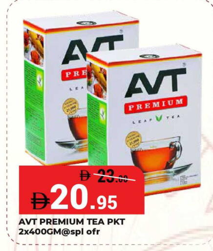 available at Kerala Hypermarket in UAE - Ras al Khaimah