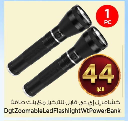 available at مارك & سيف in قطر - الشحانية