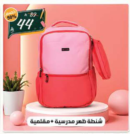 available at الهدايا سنتر in مملكة العربية السعودية, السعودية, سعودية - جدة