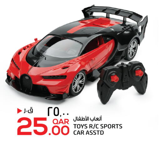 available at السعودية in قطر - الخور