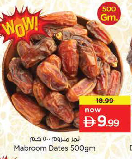 available at Nesto Hypermarket in UAE - Dubai
