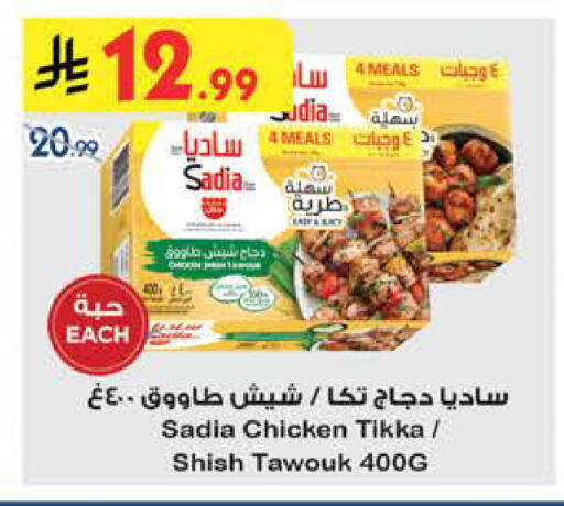 available at بن داود in مملكة العربية السعودية, السعودية, سعودية - الطائف
