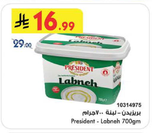 available at Bin Dawood in KSA, Saudi Arabia, Saudi - Ta'if