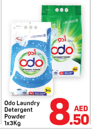 available at Day to Day Department Store in UAE - Sharjah / Ajman
