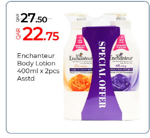 available at G MAX Hypermarket in Qatar - Doha