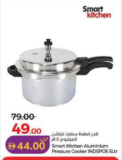 available at Lulu Hypermarket in UAE - Dubai