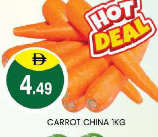 Carrot from China available at TALAL MARKET in UAE - Abu Dhabi