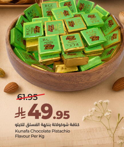 available at لولو هايبرماركت in مملكة العربية السعودية, السعودية, سعودية - الخرج