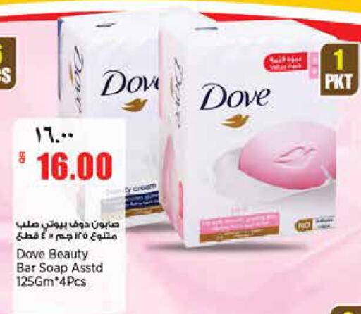 available at سوبر ماركت الهندي الجديد in قطر - الشحانية