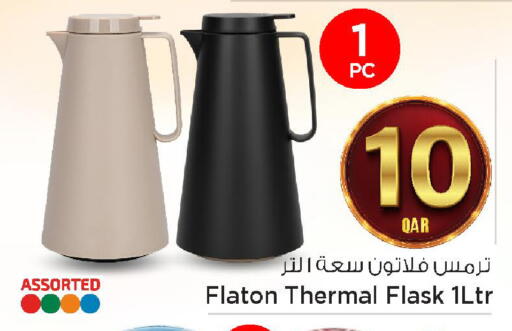 available at مارك & سيف in قطر - الضعاين