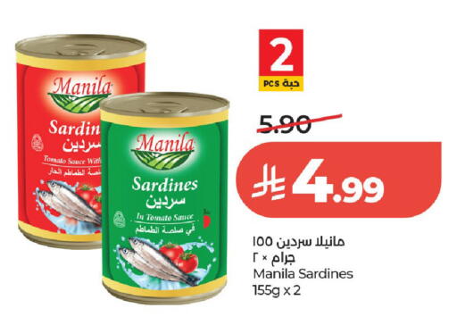 Tomato available at LULU Hypermarket in KSA, Saudi Arabia, Saudi - Al-Kharj