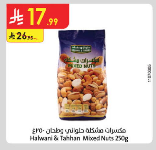 available at Danube in KSA, Saudi Arabia, Saudi - Al Khobar