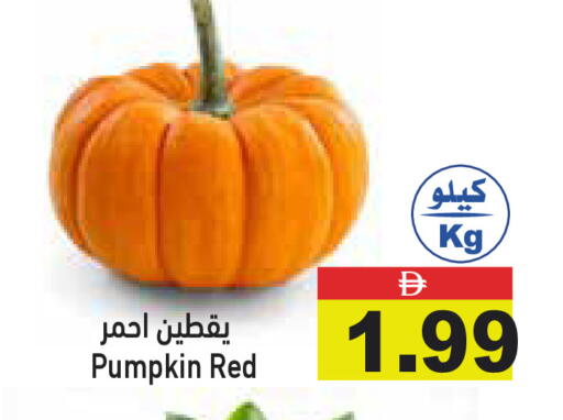 Pumpkin available at Aswaq Ramez in UAE - Abu Dhabi