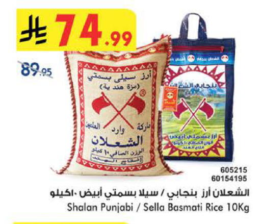 available at بن داود in مملكة العربية السعودية, السعودية, سعودية - الطائف