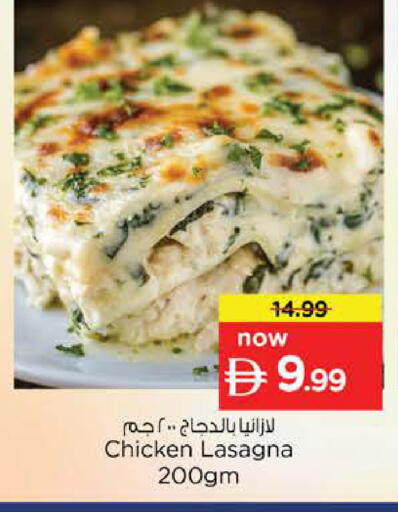available at Nesto Hypermarket in UAE - Dubai