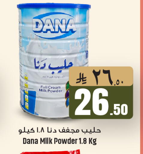 available at We One Shopping Center in KSA, Saudi Arabia, Saudi - Al Khobar