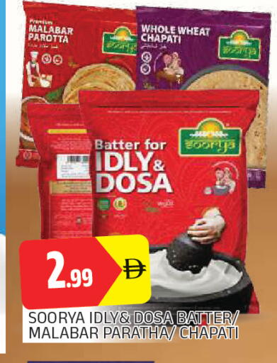 available at AL MADINA in UAE - Sharjah / Ajman